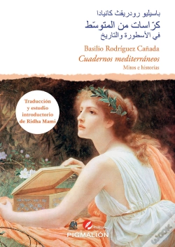Capa do artigo Cuadernos Mediterráneos