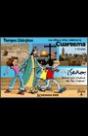 Cuaresma 2011, Ciclo A, 7-12 Años - Preview