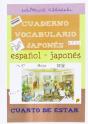 Cuarto De Estar. Cuaderno De Vocabulario Japonés, El - Preview