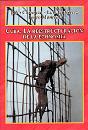 Cuba: La Reestructuración De La Econom¡A - Preview