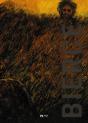 Cuentos Inquietantes - Preview