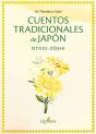Cuentos Tradicionales De Japon - Preview