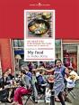 Cuisine D'Afrique Du Sud : Babrbecue, Bobotie... - Preview