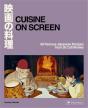 Cuisine on Screen - Preview