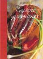 Cuisine Parfumee - Preview