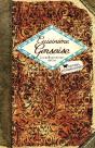 Cuisinière Gersoise - Preview