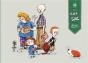 Cul De Sac Tome 2 - Preview