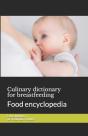 Culinary Dictionary For Breastfeeding - Preview