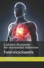 Culinary Dictionary For Myocardial Infarction - Preview