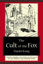 Cult Of The Fox - Preview