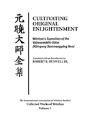 Cultivating Original Enlightenment - Preview