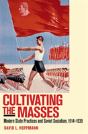 Cultivating The Masses - Preview