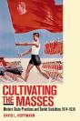 Cultivating The Masses - Preview