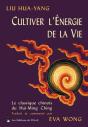 Cultiver L'Énergie De La Vie ; Le Classique Chinois Du Hui-Ming Ching - Preview
