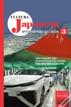 Capa do artigo Cultura Japonesa 3