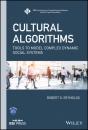 Cultural Algorithms - Preview