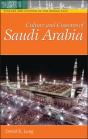 Culture And Customs Of Saudi Arabia - Preview
