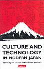 Culture And Technology In Modern Japan - Preview