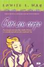 Cure seu Corpo - Preview