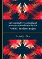 Curriculum Development And Assessment Guidelines For The National Standards Project - Preview