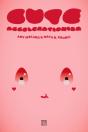 Cute Accelerationism - Preview
