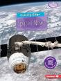 Cutting-Edge Spacex News - Preview