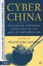 Cyber China - Preview
