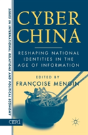 Cyber China - Preview