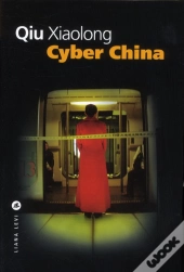 Cyber China
