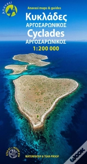 Capa do artigo Cyclades - Argosaronic (R1) Map