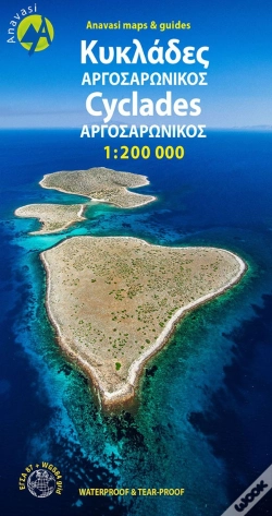 Capa do artigo Cyclades - Argosaronic (R1) Map