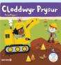 Cyfres Gwthio, Tynnu, Troi: Cloddwyr Prysur / Push, Pull And Turn Series: Busy Diggers - Preview
