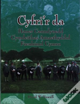Cyfri'R Da
