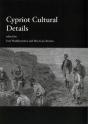 Cypriot Cultural Details - Preview