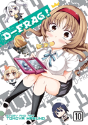D-Frag! - Preview