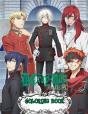D Gray Man Coloring Book - Preview