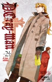 Capa do artigo D Gray Man T.24