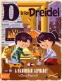 D Is For Dreidel - Preview