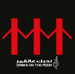 Capa do artigo Dabke On the Moon - CD