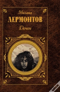 Capa do artigo Daemon
