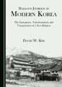 Daesoon Jinrihoe In Modern Korea - Preview