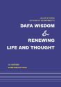 Dafa Wisdom And Renewing Life And Thought - Preview