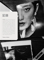 Capa do artigo Daido Moriyama