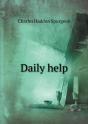 Daily Help - Preview