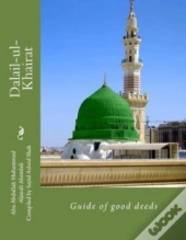 Dalail-Ul-Khairat