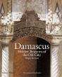 Damascus - Preview