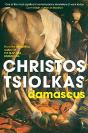 Damascus - Preview