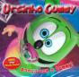 Dança Com O Gummy! - CD - Preview