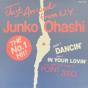 Dancin'/In Your Lovin' - Vinil - Preview