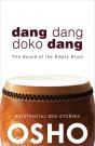 Dang Dang Doko Dang - Preview